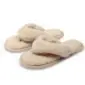 Beige flip-flop slippers with thick, textured wool straps and padded soles.